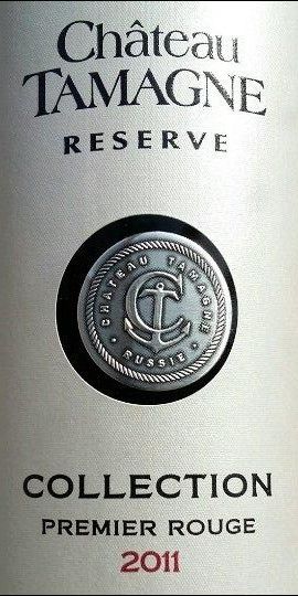 ООО "Кубань-Вино" Château Tamagne Reserve Collection Premier Rouge 2011, Main, #5093