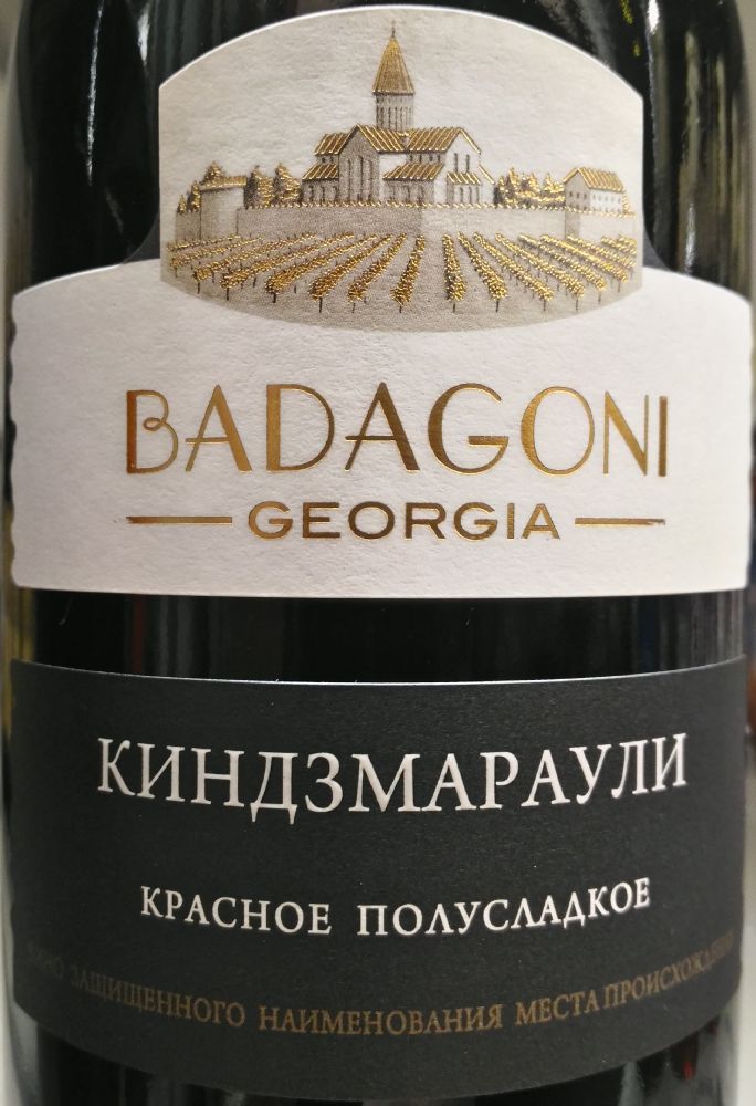 Badagoni Ltd Kindzmarauli 2015, Main, #5121