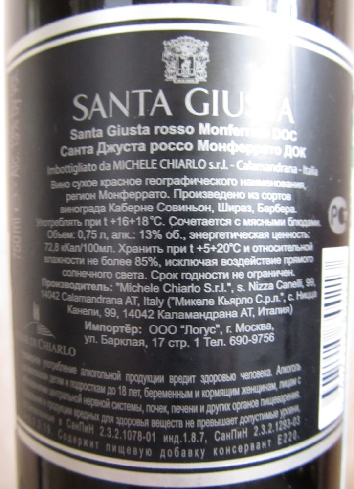 Michele Chiarlo S.r.l. SANTA GIUSTA rosso Vigne di Chiarlo Monferrato DOC 2009, Back, #513