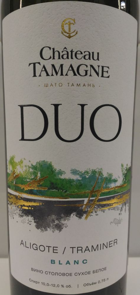 ООО "Кубань-Вино" Château Tamagne DUO Алиготе Траминер розовый NV, Main, #5190