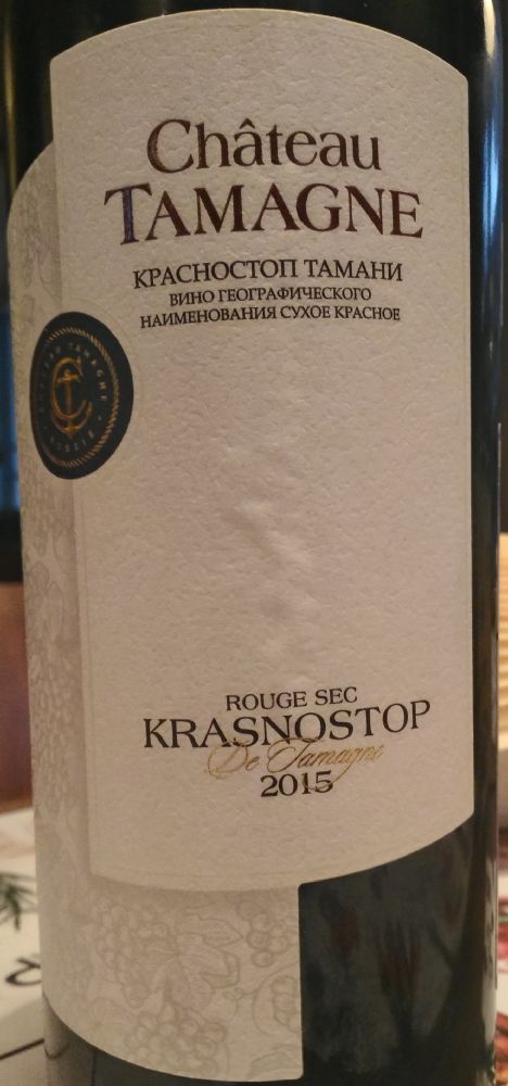 ООО "Кубань-Вино" Château Tamagne КРАСНОСТОП ТАМАНИ 2015, Main, #5208