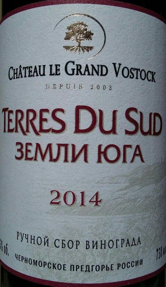 ОАО "Аврора" (Château le Grand Vostock) Terres Du Sud Земли Юга 2014, Main, #5225