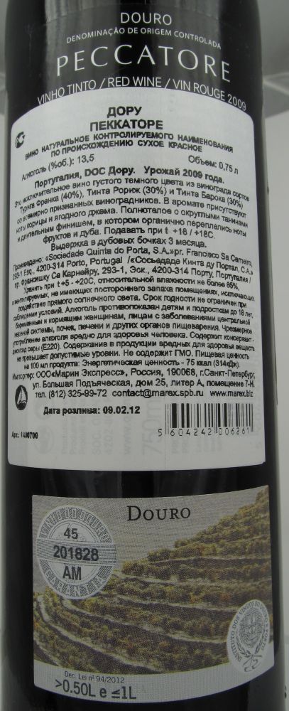 Sociedade Quinta do Portal S.A. PECCATORE DOP Douro 2009, Back, #535