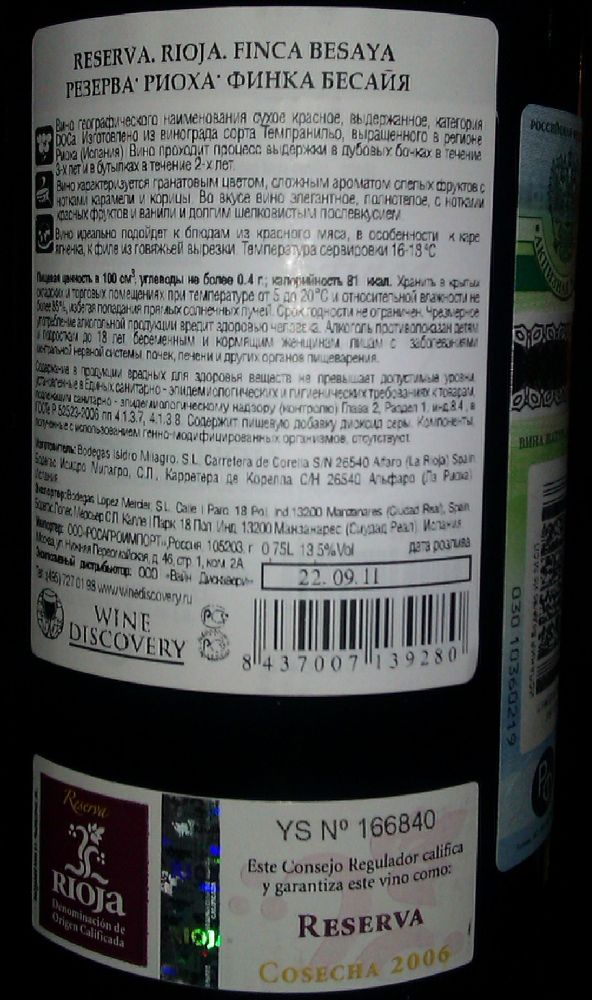 Bodegas Isidro Milagro S.L. Finca Besaya Reserva DOCa Rioja 2006, Back, #544