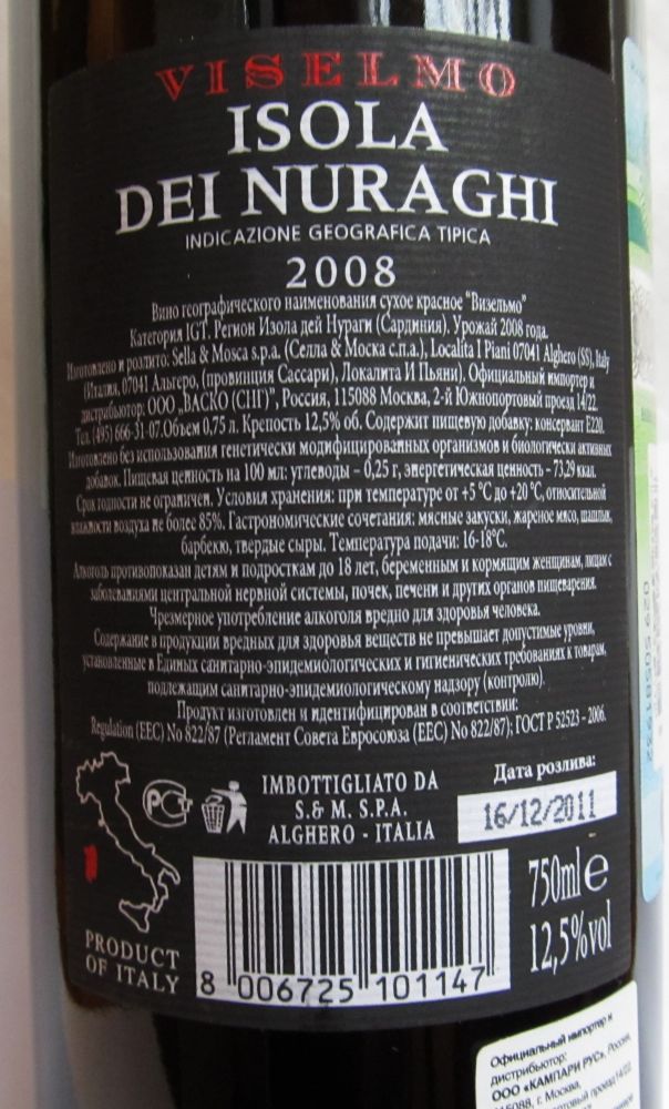 Azienda Vitivinicola Tenute Sella & Mosca S.r.l. VISELMO Isola dei Nuraghi IGT 2008, Back, #564