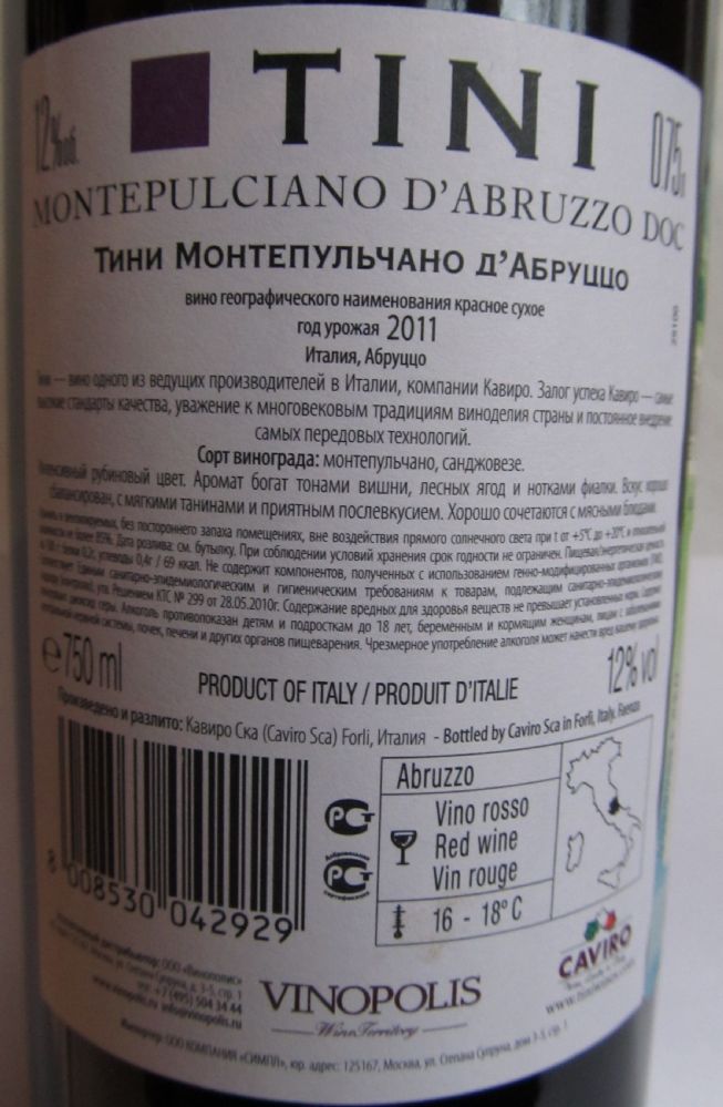 Caviro Sca TINI Montepulciano d'Abruzzo DOC 2011, Back, #566