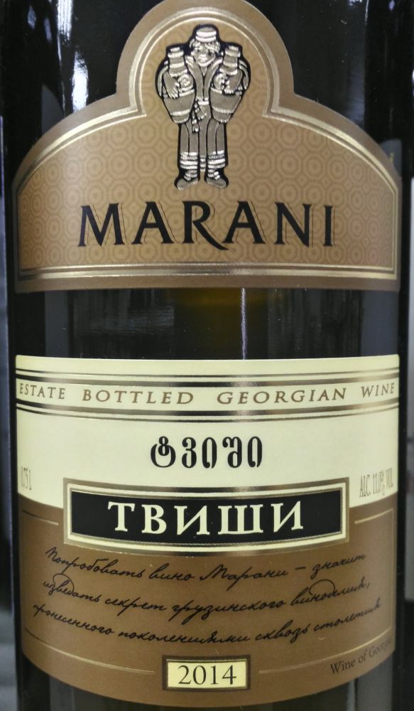 JSC Telavi Wine Cellar Marani Tvishi 2014, Main, #5709