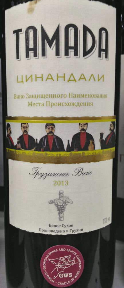LLC Georgian Wines & Spirits Company Тамада Tsinandali 2013, Main, #5712