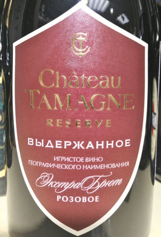 ООО "Кубань-Вино" Château Tamagne Reserve 2015, Main, #6006