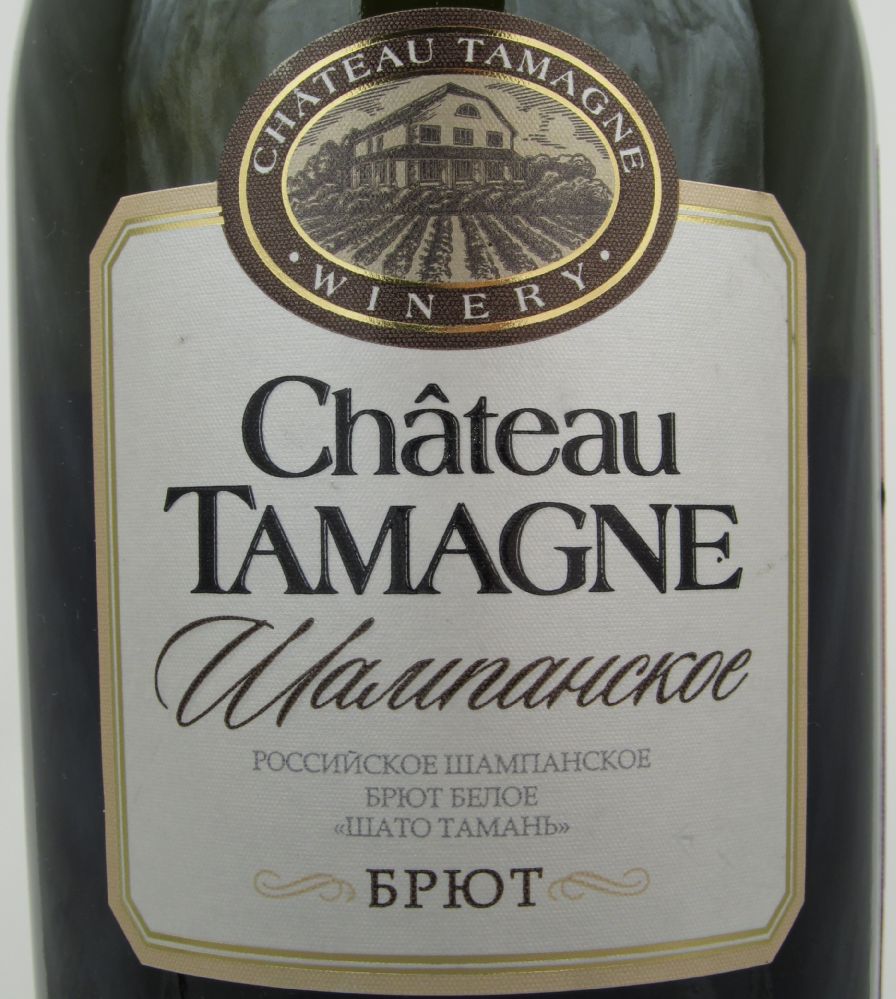 ООО "Кубань-Вино" Château Tamagne Брют NV, Front, #605