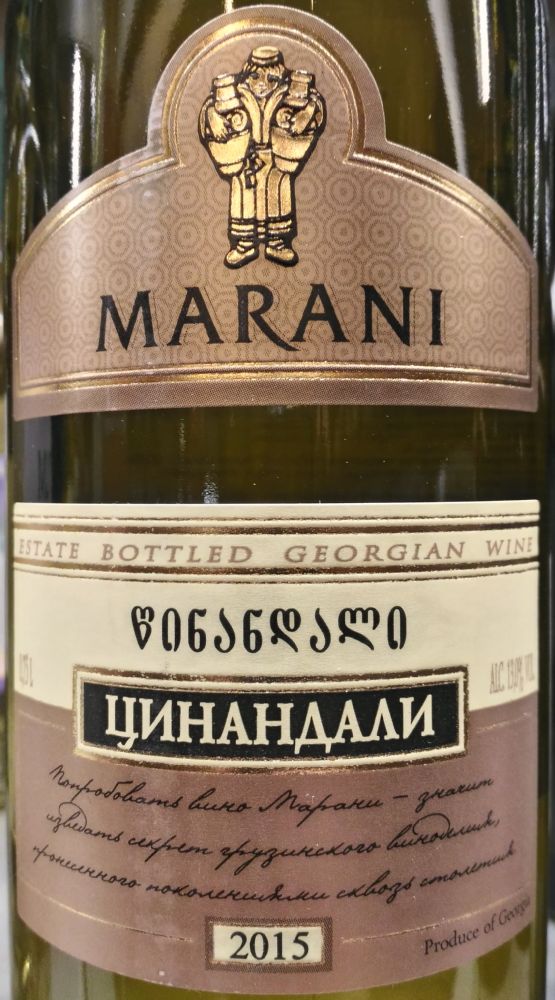 JSC Telavi Wine Cellar Marani Tsinandali 2015, Main, #6144