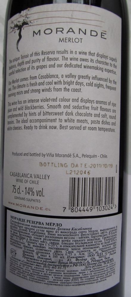 Viña Morandé S.A. Reserva Merlot 2009, Back, #619