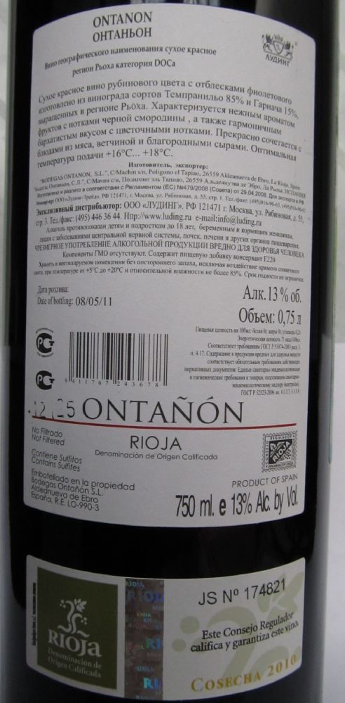Bodegas Ontañón S.L. ONTAÑÓN VENDIMIA SELECCIONADA DOCa Rioja 2010, Back, #621