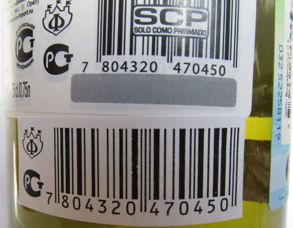 Viña Cono Sur S.A. Tocornal Chardonnay 2011, Back, #657