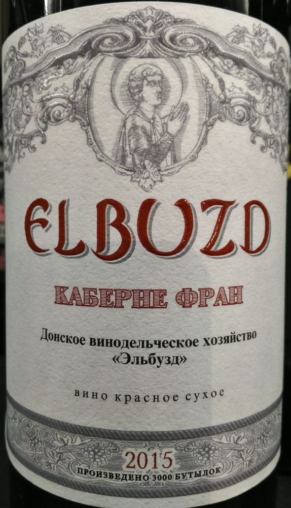 ООО Донское винодельческое хозяйство "Эльбузд" Elbuzd Каберне Фран 2015, Main, #6578