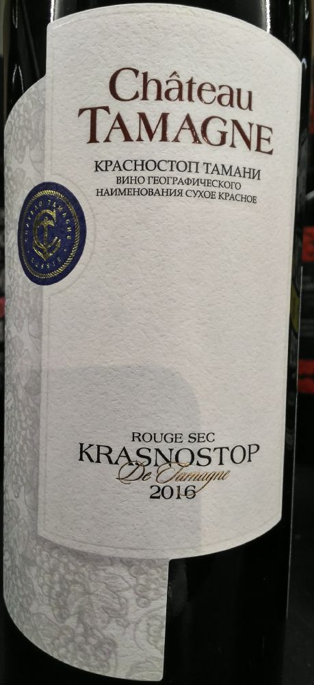 ООО "Кубань-Вино" Château Tamagne КРАСНОСТОП ТАМАНИ 2016, Main, #6584