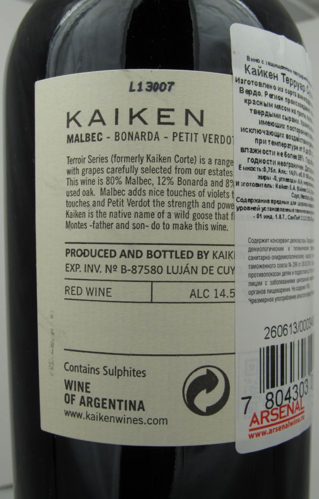 Kaiken S.A. Terroir Series Corte Malbec Bonarda Petit Verdot 2011, Back, #67