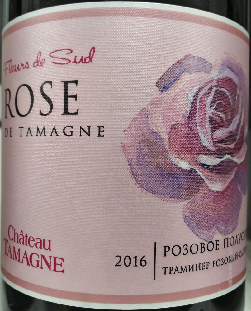 ООО "Кубань-Вино" Château Tamagne Roze de Tamagne 2016, Main, #6803