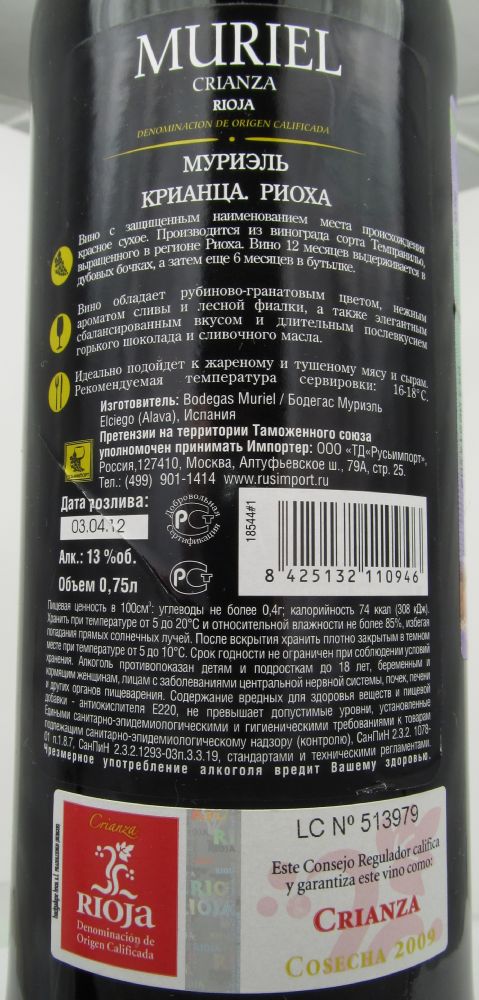 Bodega Muriel S.L. Crianza DOCa Rioja 2009, Back, #703