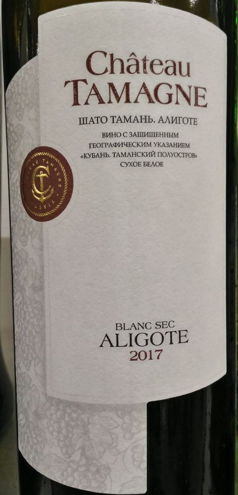 ООО "Кубань-Вино" Château Tamagne Алиготе 2017, Main, #7287
