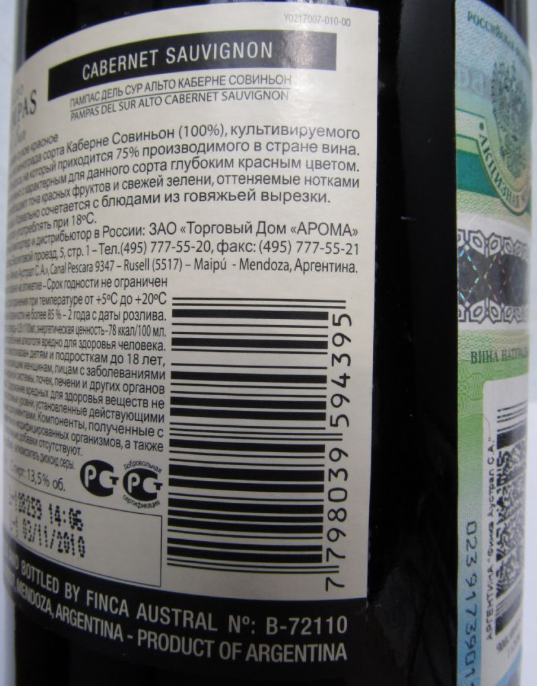 Finca Austral S.A. Alto PAMPAS del Sur Cabernet Sauvignon 2010, Back, #730