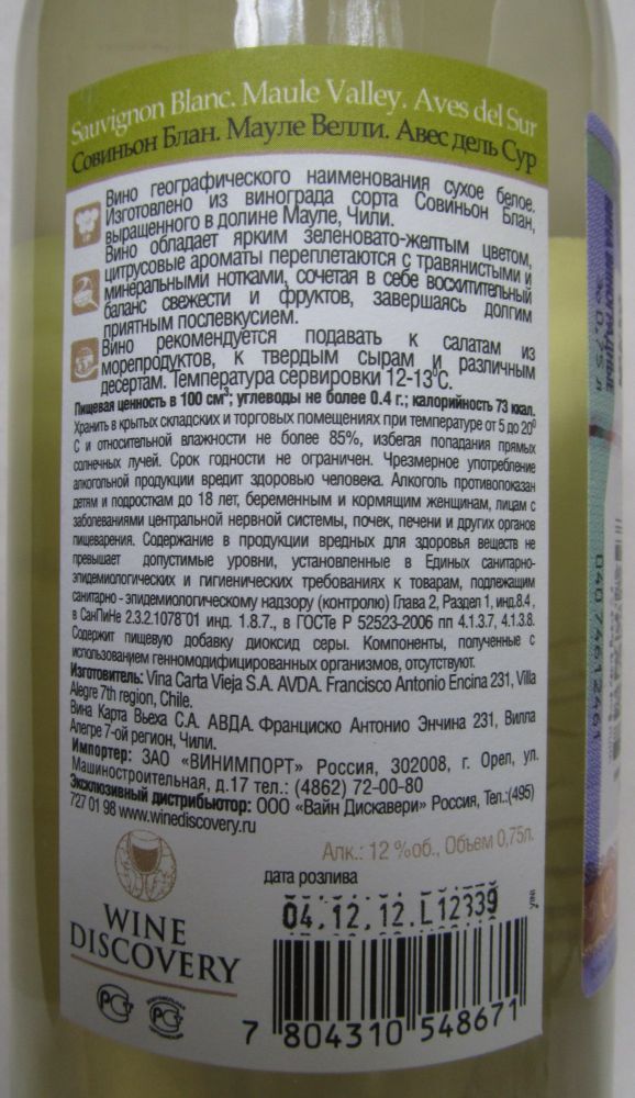 Viña del Pedregal S.A. Aves del Sur Frutero Sauvignon Blanc 2012, Back, #74