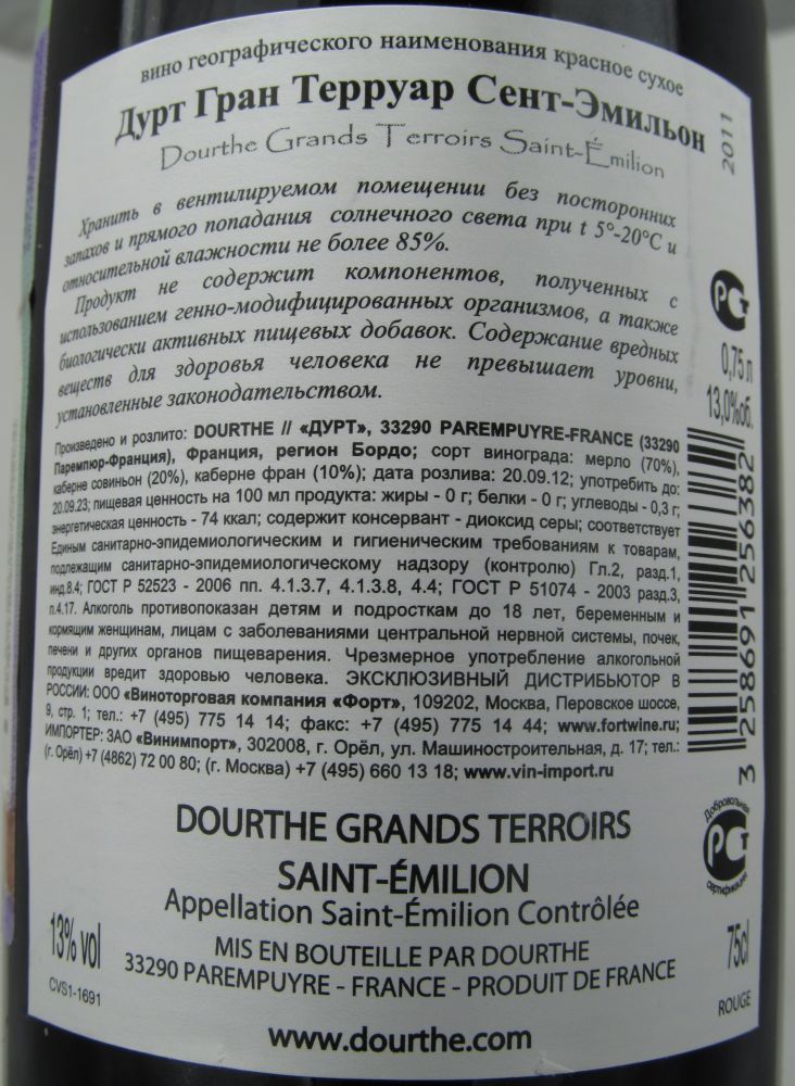 Vins et Vignobles Dourthe Grands Terroirs Saint-Emilion AOC/AOP 2011, Back, #747