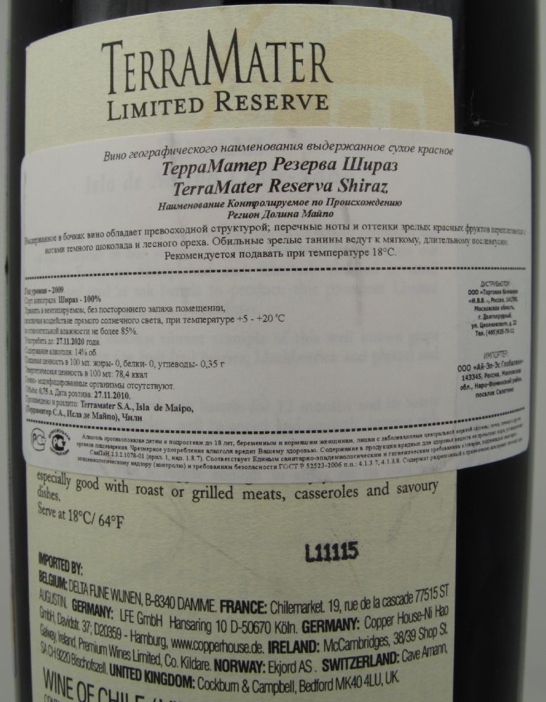 TerraMater S.A. Limited Reserve Shiraz Isla de Maipo 2009, Back, #755
