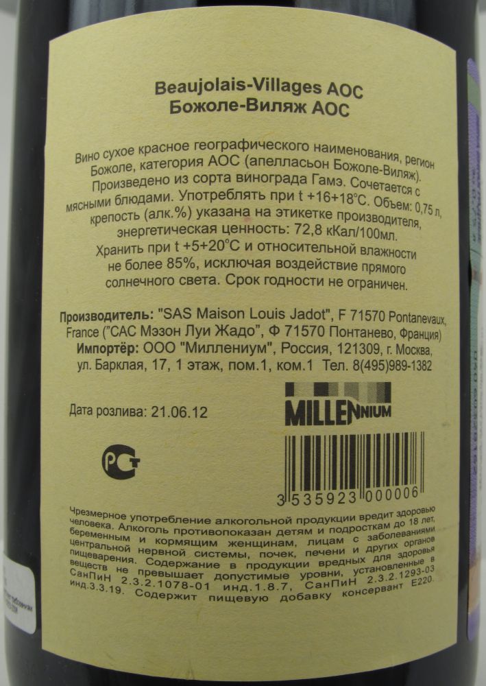 SAS Maison Louis Jadot Beaujolais Villages AOC/AOP 2011, Back, #761