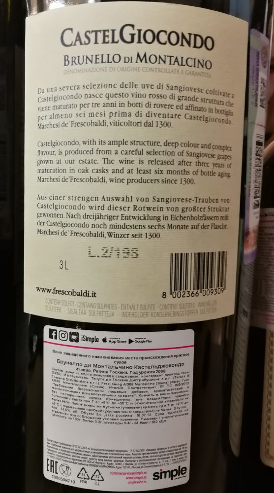 Azienda Agricola Tenuta di CastelGiocondo S.r.l. CastelGiocondo Frescobaldi Brunello di Montalcino DOCG 2008, Back, #7628