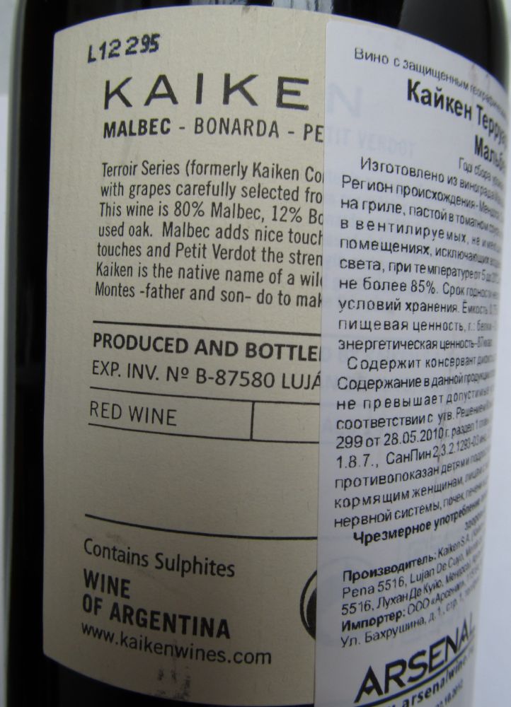 Kaiken S.A. Terroir Series Corte Malbec Bonarda Petit Verdot 2010, Back, #768