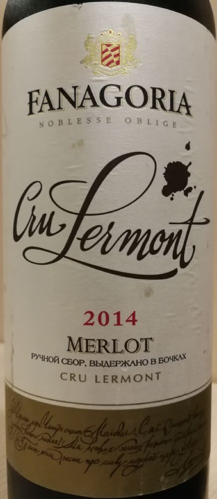 ОАО "АПФ "Фанагория" CRU LERMONT Мерло 2014, Main, #7748