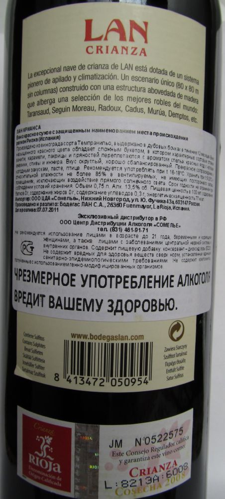 Bodegas LAN S.A. Crianza DOCa Rioja 2008, Back, #790