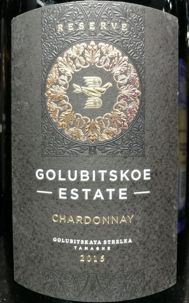 ООО "Поместье Голубицкое" Golubitskoe Estate Reserve Шардоне 2016, Main, #7912