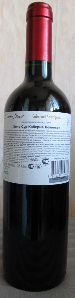 Viña Cono Sur S.A. BICICLETA Cabernet Sauvignon 2010, Back, #8