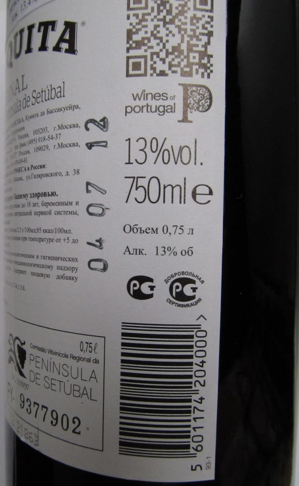 José Maria da Fonseca Vinhos S.A. Periquita Original Vinho Regional Penísula de Setúbal 2010, Back, #817