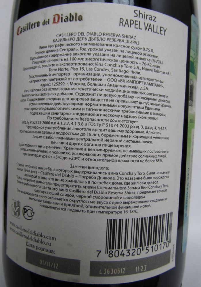 Viña Concha y Toro S.A. Casillero del Diablo Reserva Shiraz 2011, Back, #819