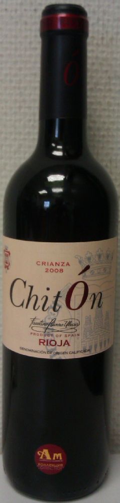 Hacienda y Viñedos Marqués del Atrio S.L. ChitÓn Crianza DOCa Rioja 2008, Front, #825