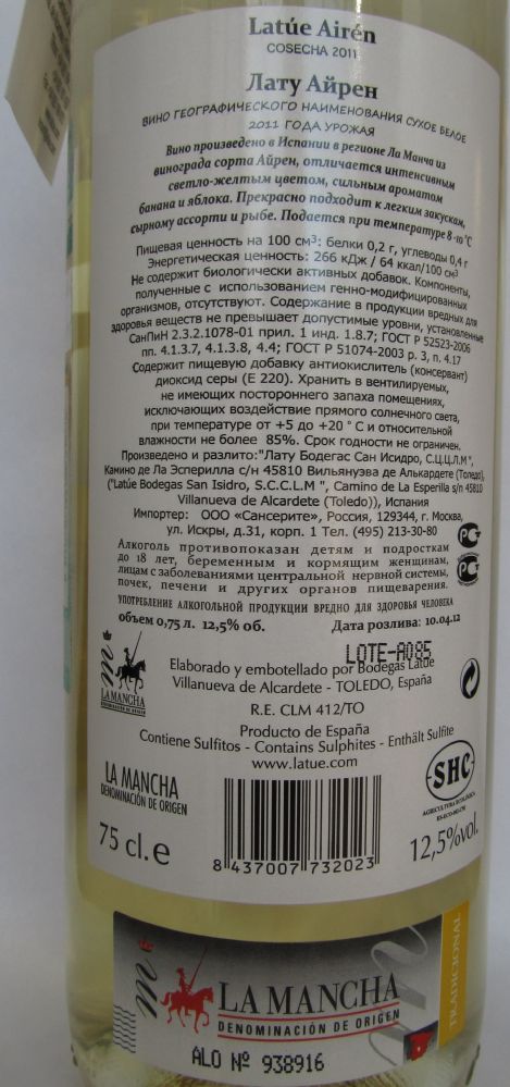 Bodegas Latúe Airén 2011, Back, #833
