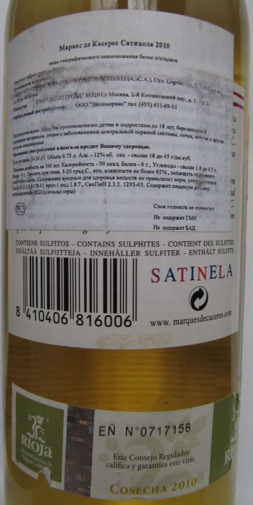 Unión Viti-Vinícola S.A. SATINELA Marqués de Cáceres DOCa Rioja 2010, Back, #841