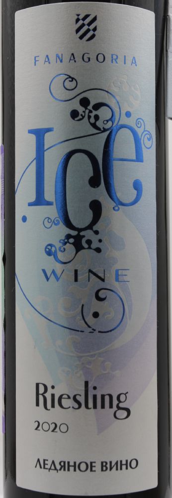 ОАО "АПФ "Фанагория" Ice Wine Ледяное вино Рислинг 2020, Main, #8476