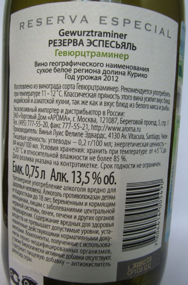 Viña Luis Felipe Edwards Reserve Especial Gewürztraminer 2012, Back, #851