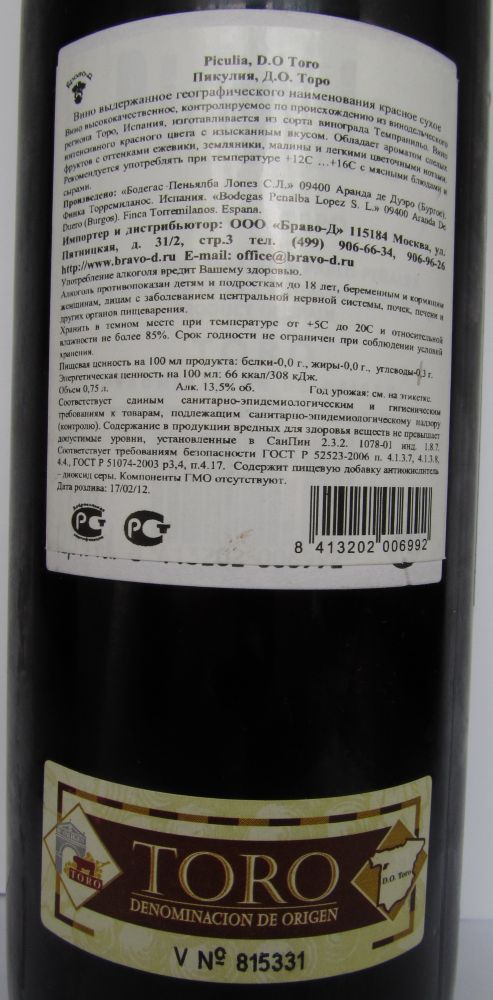 Bodegas Peñalba López S.L. PICULIA DO Toro 2010, Back, #863