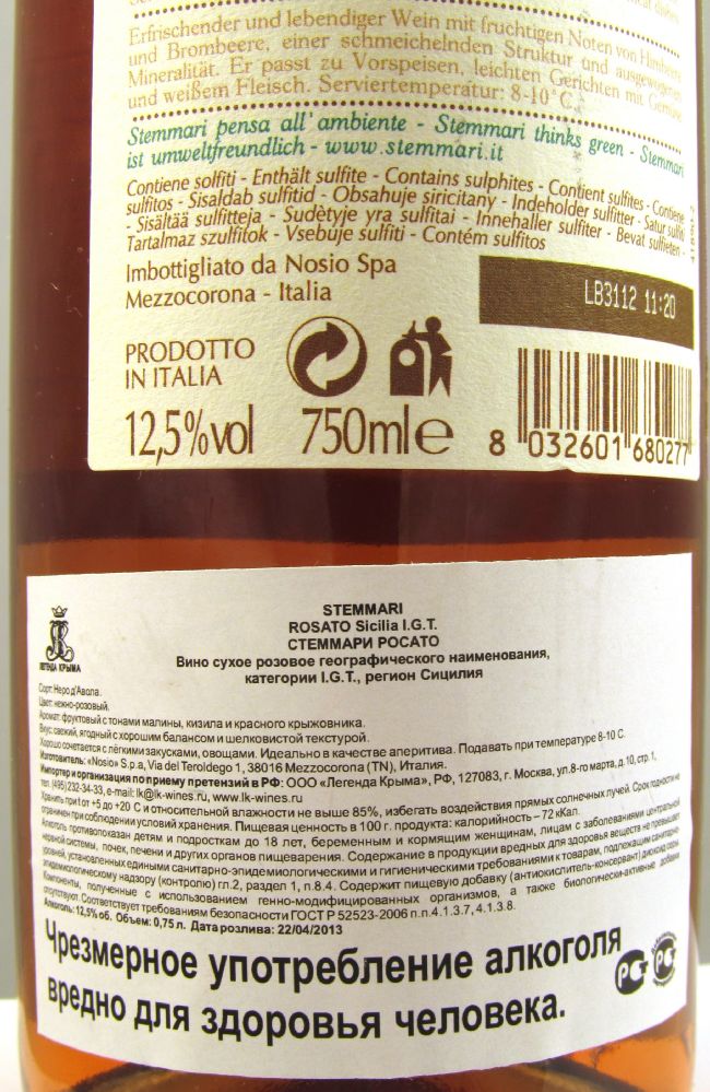 Nosio S.p.a. Stemmari ROSATO Terre Siciliane IGT 2012, Back, #89