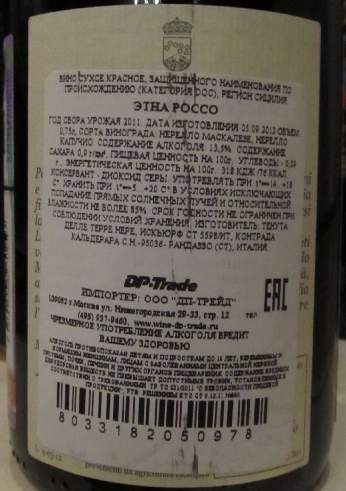 Tenuta Delle Terre Nere Etna Rosso DOC 2011, Back, #909