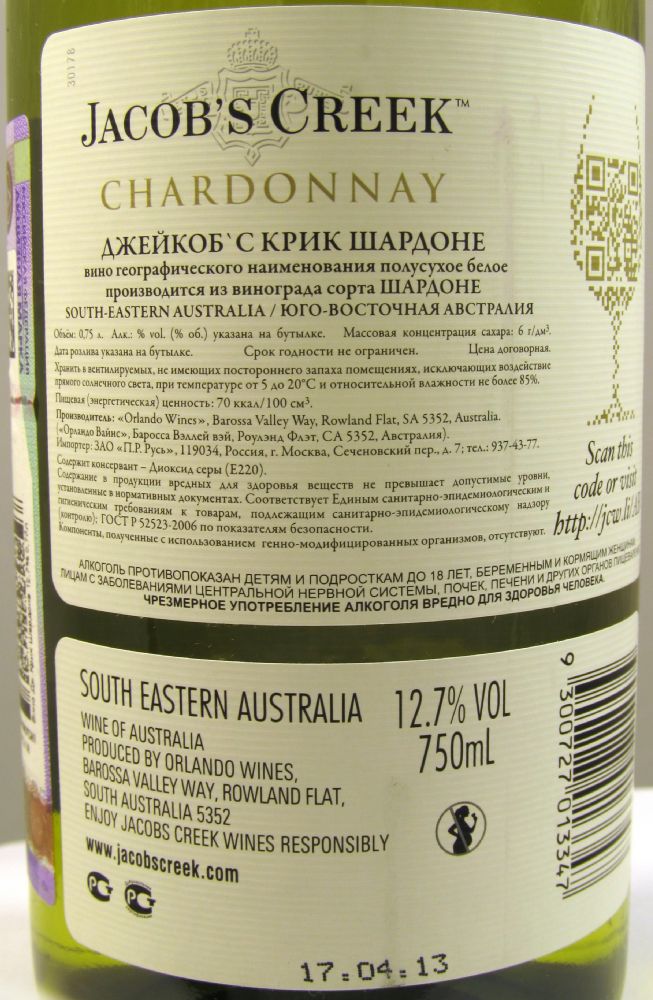 Orlando Wines Jacob's Creek Chardonnay 2012, Back, #92