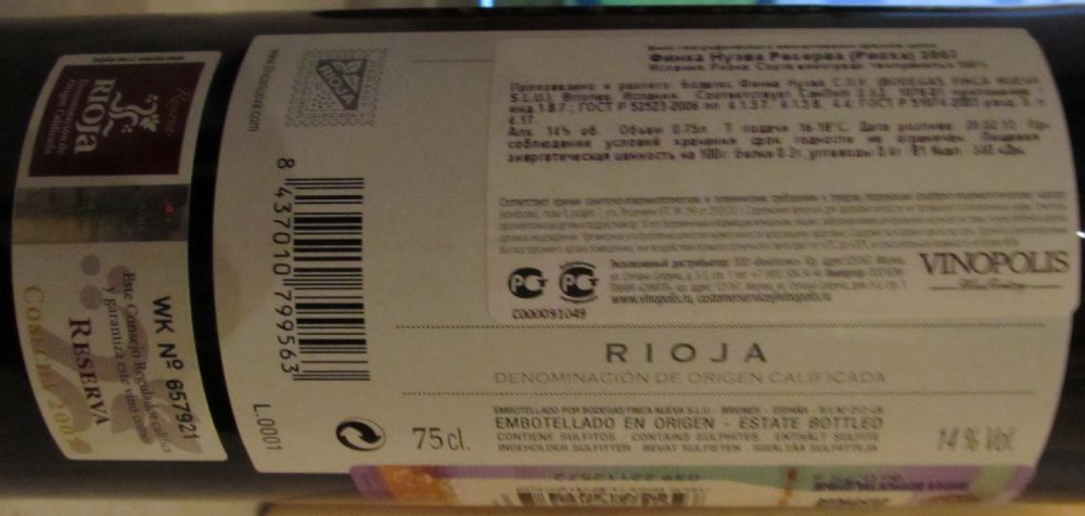 Bodegas Finca Nueva S.L.U. Reserva DOCa Rioja 2007, Back, #923