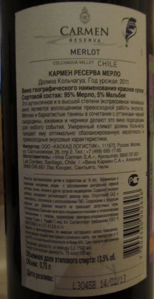 Viña Carmen S.A. Reserva Merlot D.O. Colchagua Valley 2011, Back, #926