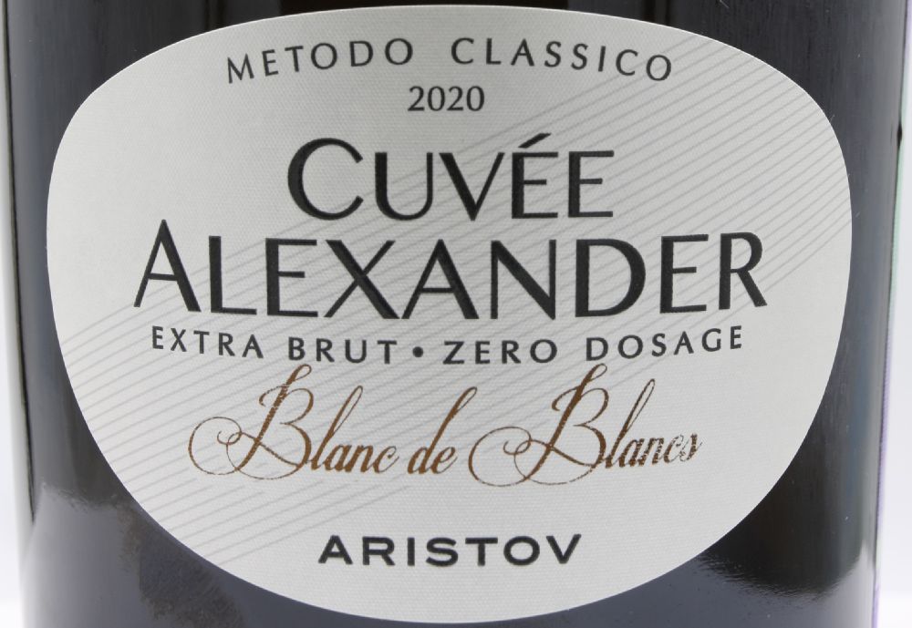 ООО "Кубань-Вино" Aristov Cuvée Alexander Blanc de Blancs 2020, Main, #9291