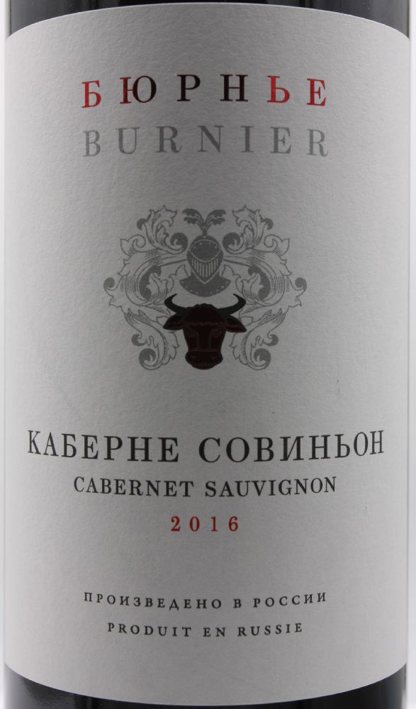 ООО "Гранд-вино" Бюрнье Каберне Совиньон 2016, Main, #9327